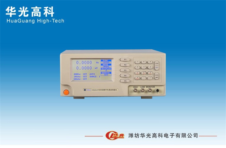 HGSZ8137型低失真度测量仪